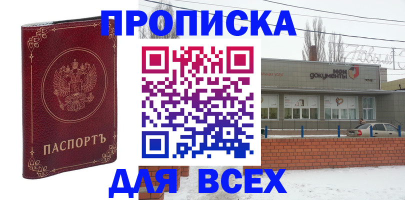 форма 3 в Бутурлиновке